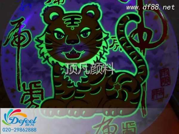 印刷專(zhuān)用夜光粉的使用方法